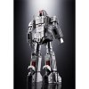 Фигурка Bandai Tamashii Nations: ГХ-97 Дайлео (GX-97 Daileo) Душа Чогокина (Soul Of Chogokin) (613639) 18,5 см 