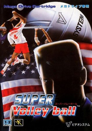 VolleyBall (16 bit) 