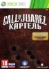 Call of Juarez: Картель (The Cartel) Limited Edition Русская Версия (Xbox 360/Xbox One)