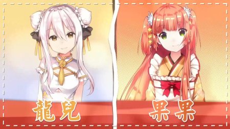 игра Food Girls 2: Civil War (Switch) для Nintendo Switch