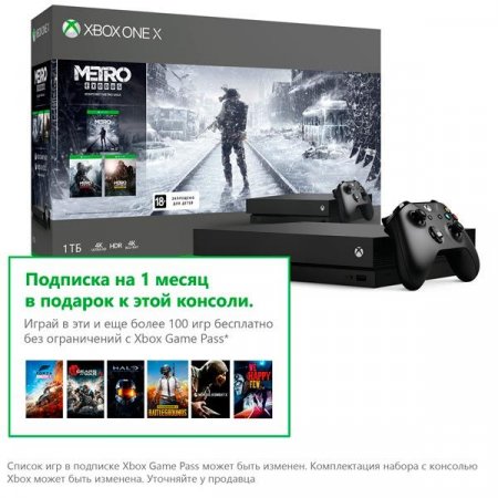   Microsoft Xbox One X 1Tb Rus  +  Metro: Exodus +  Metro 2033 Redux +  Metro: Last Light Redux 