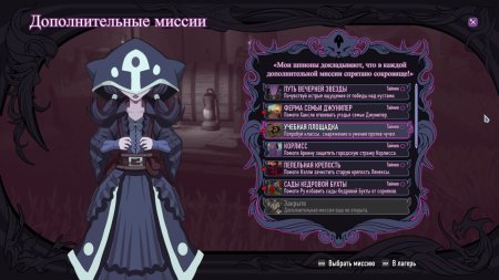 игра Absolute Tactics: Daughters of Mercy (Switch) для Nintendo Switch