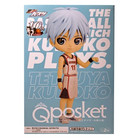 Фигурка Banpresto Q Posket: Тецуя Куроко (Tetsuya Kuroko) Баскетбол Куроко (Kuroko's Basketball) (0045557105334) 14 см