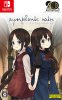 Symphonic Rain Русская Версия (Switch)