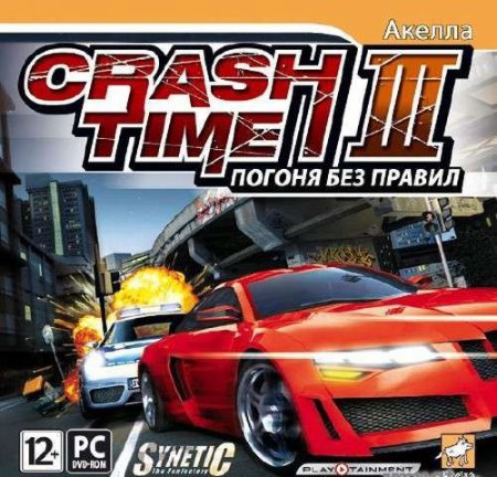 Crash Time 3:    Jewel (PC) 