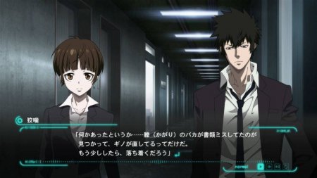  Psycho Pass: Mandatory Happiness Limited Edition (PS4) Playstation 4