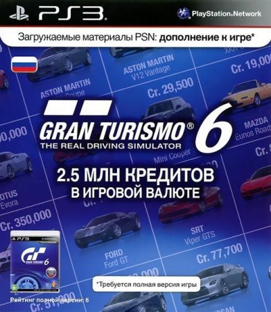   Gran Turismo 6   ()   2.5   (PS3)  Sony Playstation 3