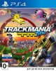 Trackmania Turbo (  PS VR)   (PS4)