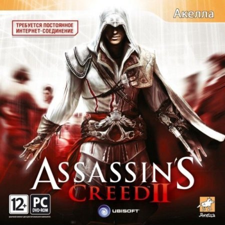 Assassin's Creed 2 (II) Jewel (PC) 