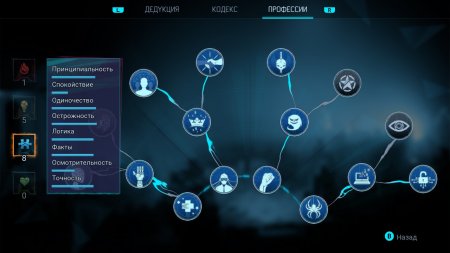 Gamedec Definitive Edition (PS5)