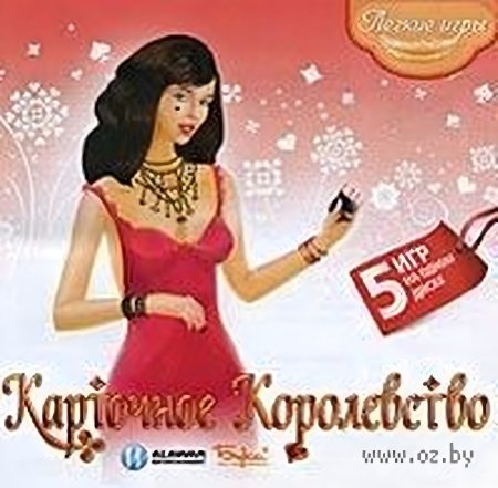 Легкие игры. Карточное королевство Русская Версия Jewel (PC)