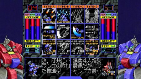 игра WolfFang SkullFang Saturn Tribute Boosted (Switch) для Nintendo Switch