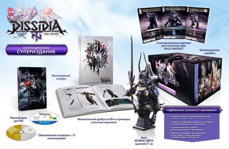  Dissidia Final Fantasy NT   (PS4) Playstation 4