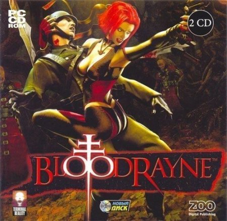 BloodRayne Jewel (PC) 
