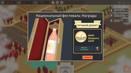 игра Hundred Days: Winemaking Simulator Русская Версия (Switch) для Nintendo Switch