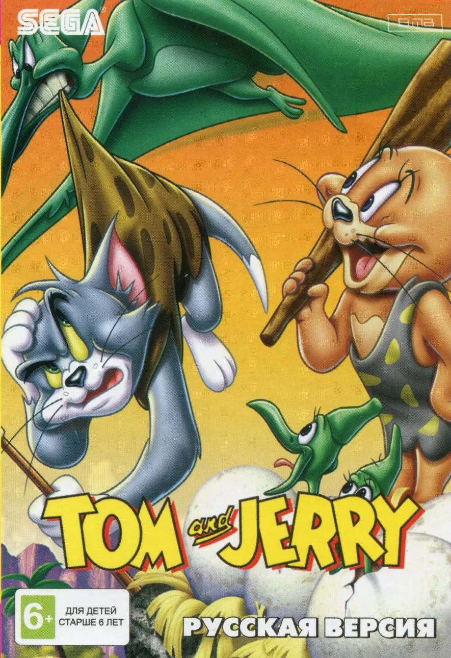 Купить картридж Том и Джерри (Tom and Jerry) Русская Версия (16 bit) для  Сеги