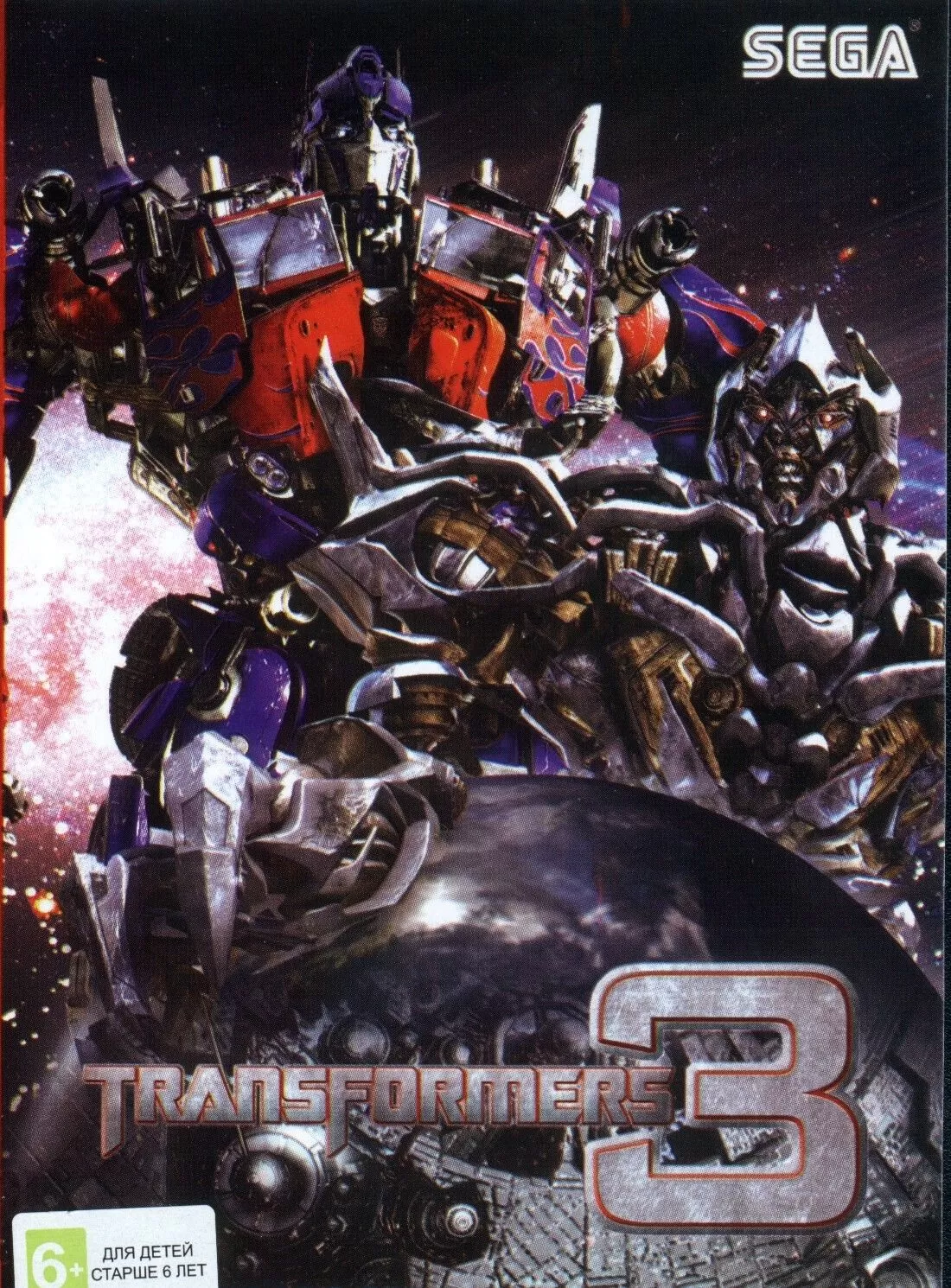 Купить картридж Трансформеры 3 (Transformers 3) (Русская версия) (16 bit)  для Сеги