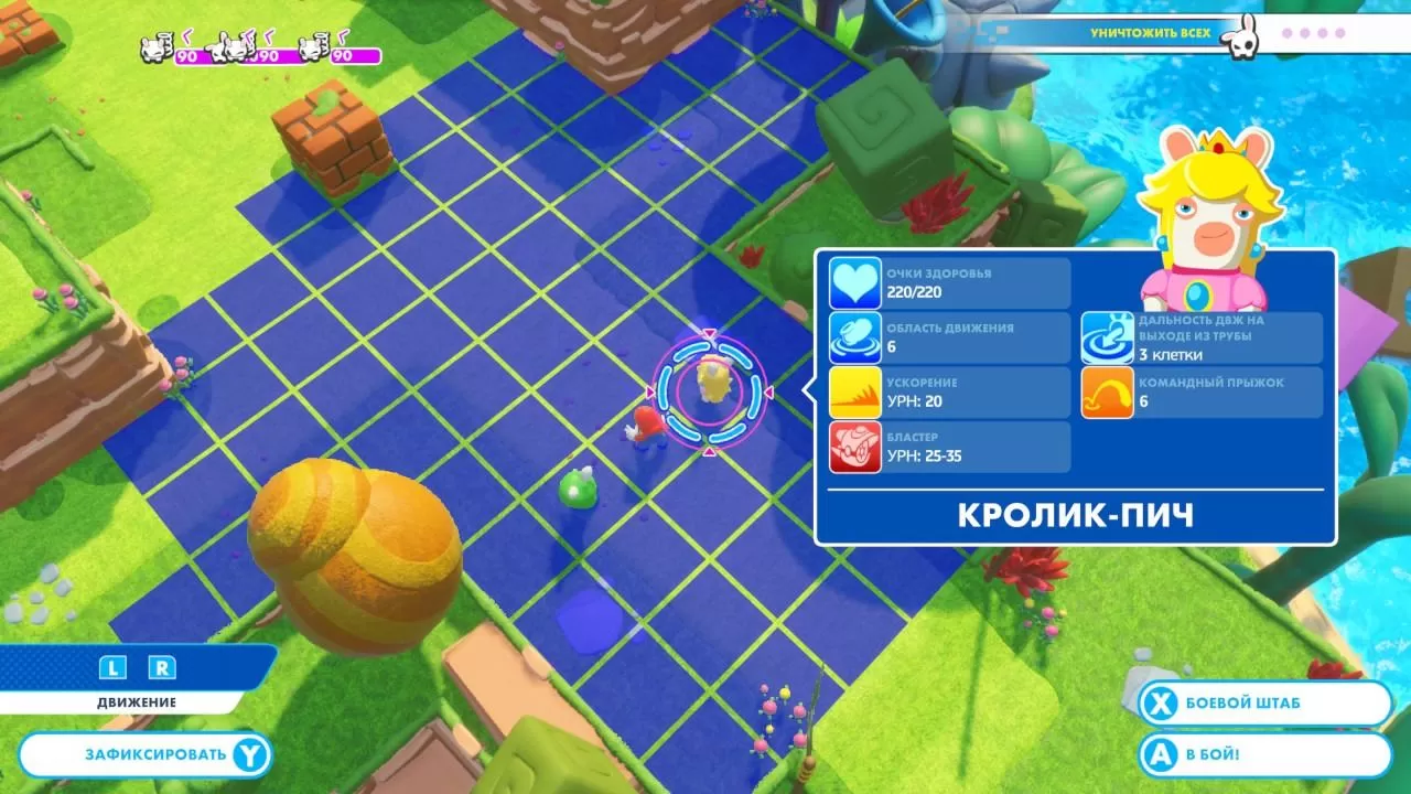 Купить игру Mario + Rabbids Kingdom Battle (Битва За Королевство)  Коллекционное издание Русская версия (Switch) для Nintendo Switch в Москве  - NextGame