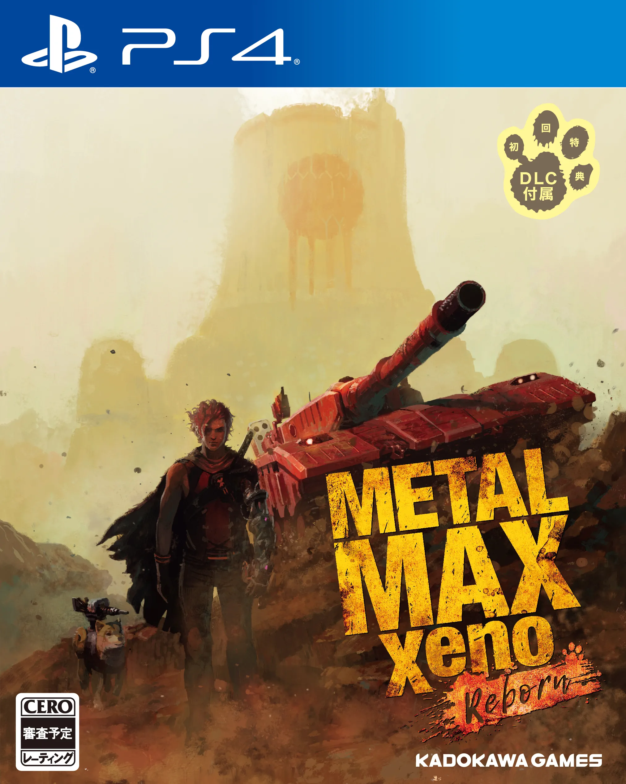 Игра Metal Max Xeno: Reborn (PS4) купить в Москве по цене 4 720 р в  каталоге интернет магазина «NextGame» - характеристики, сравнение,  описание, скидки, доставка