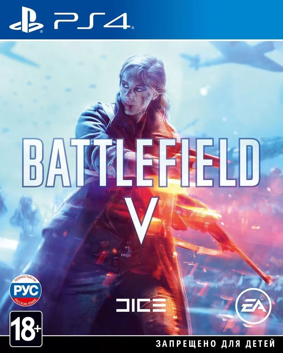 Игра Battlefield 5 (V) Русская версия (PS4) USED Б/У купить в Москве по  цене 2 790 р в каталоге интернет магазина «NextGame» - характеристики,  сравнение, описание, скидки, доставка