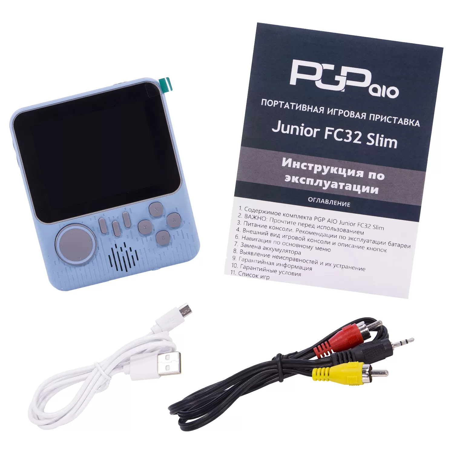 Портативная игровая приставка 8 bit PGP AIO Junior FC32a Slim (500 в 1) +  500 встроенных игр (Голубой) 8 bit, Денди (Dendy) - купить в Москве  недорого - NextGame