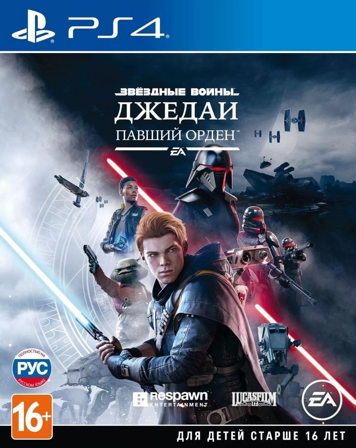 Игра Star Wars: JEDI Fallen Order (Джедаи: Павший Орден) Русская версия  (PS4/PS5) купить в Москве по цене 3 760 р в каталоге интернет магазина  «NextGame» - характеристики, сравнение, описание, скидки, доставка