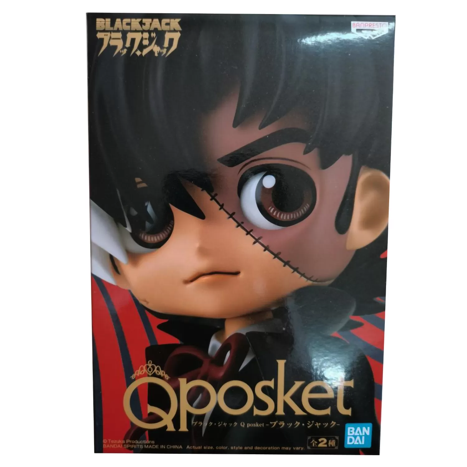 Фигурка Banpresto Animation: Черный Джек (Black Jack) Черный Джек (Black  Jack) (4983164167047) 15 см купить в Москве по цене 3 120 р в каталоге  интернет магазина «NextGame» - характеристики, сравнение, описание, скидки,  доставка