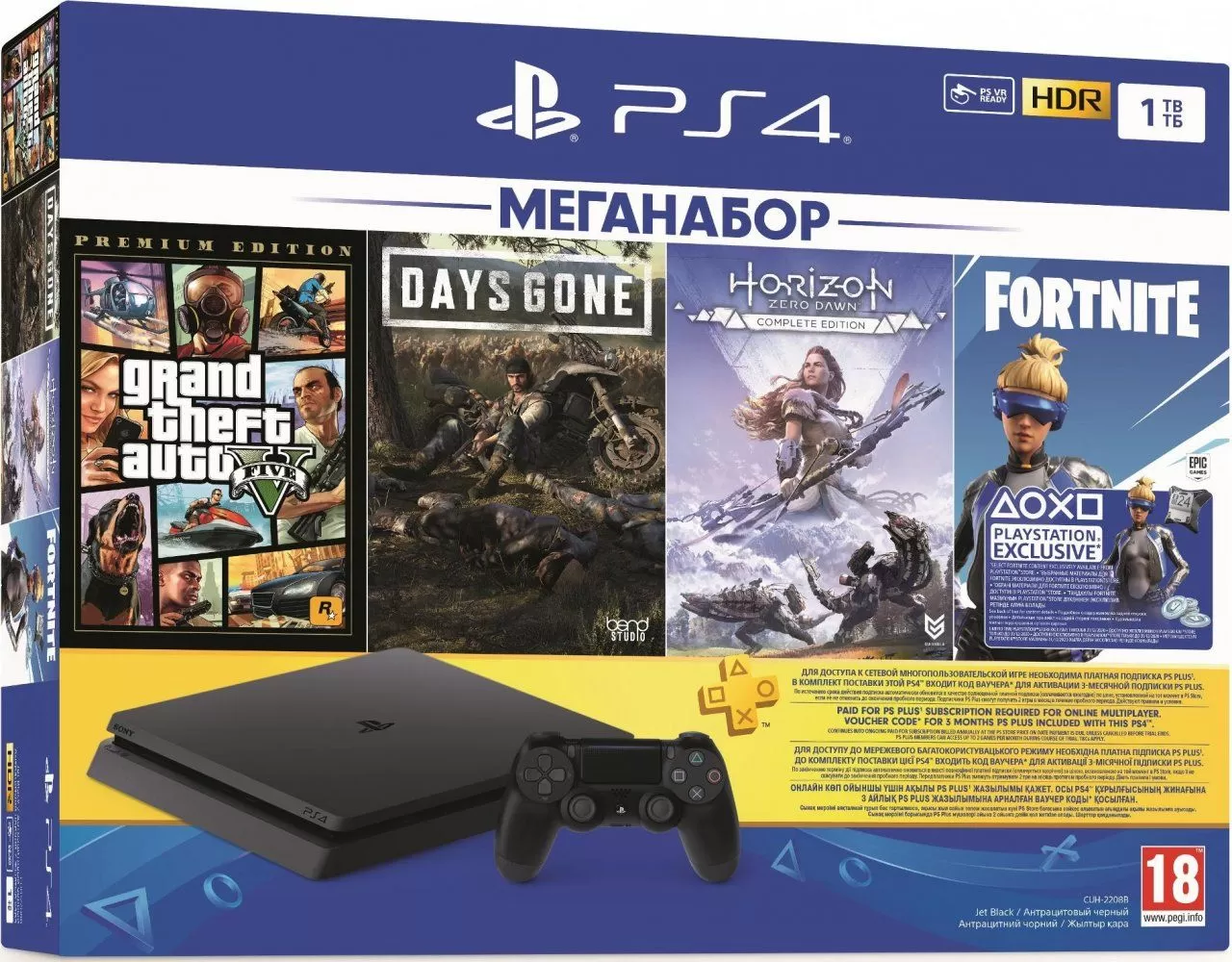 Игровая приставка Sony PlayStation 4 Slim 1Tb Eur Черная + Жизнь после  (Days Gone) + GTA: Grand Theft Auto 5 (V) + Horizon Zero Dawn. Complete  Edition ...