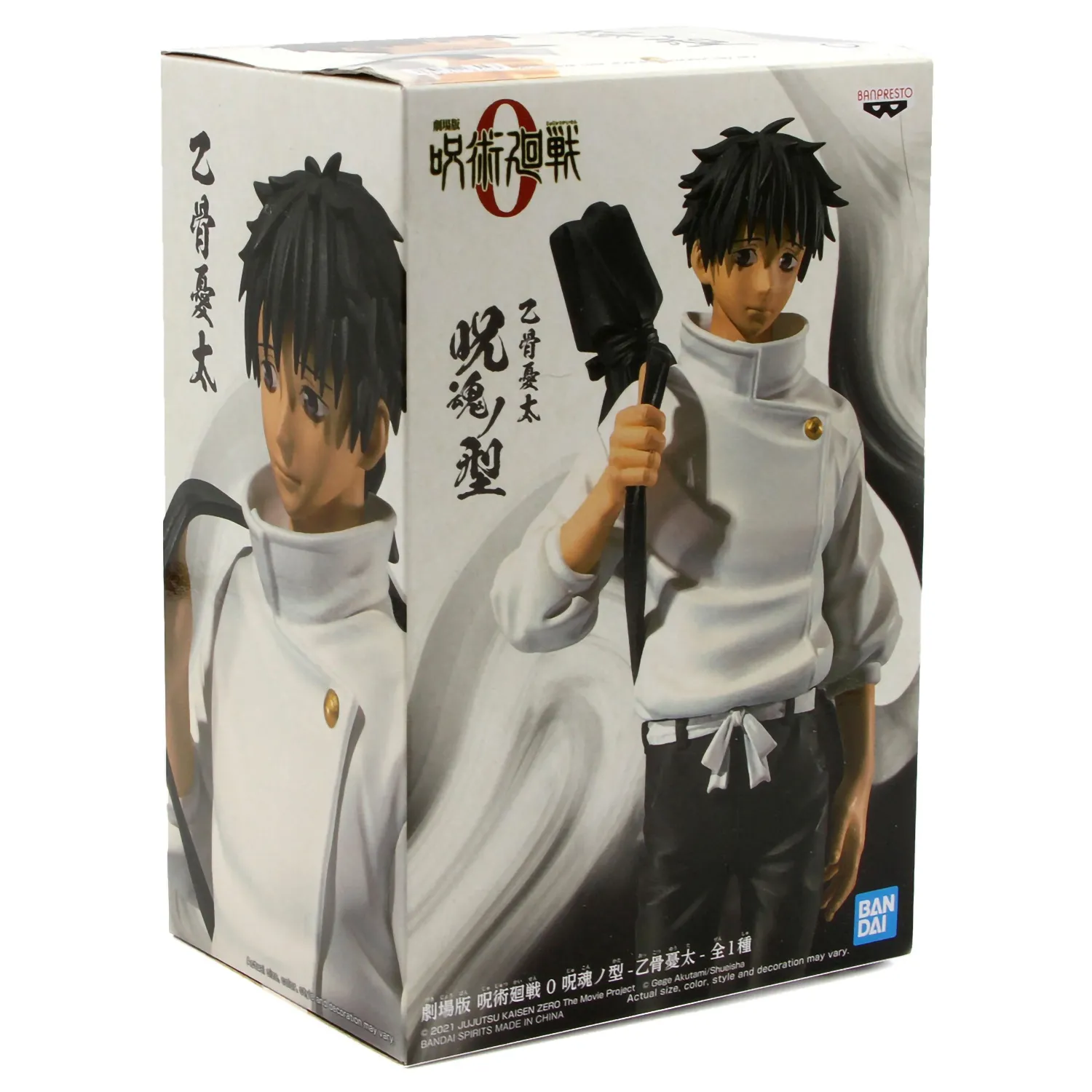 Фигурка Banpresto: Оккоцу Юта (Yuta Okkotsu) Магическая битва Фильм Юкон Но  Ката (Jujutsu Kaisen The Movie Jukon No Kata) (0045557290658) 14 см купить  в Москве по цене 2 990.00 р в каталоге