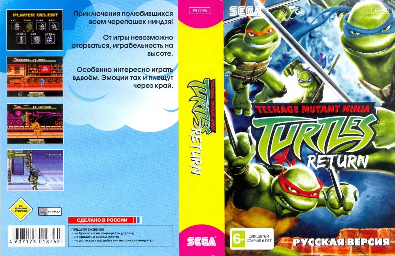 Купить картридж TMNT Teenage Mutant Ninja Turtles Return (Черепашки Ниндзя):  The Hyperstone Heist Русская Версия (16 bit) для Сеги