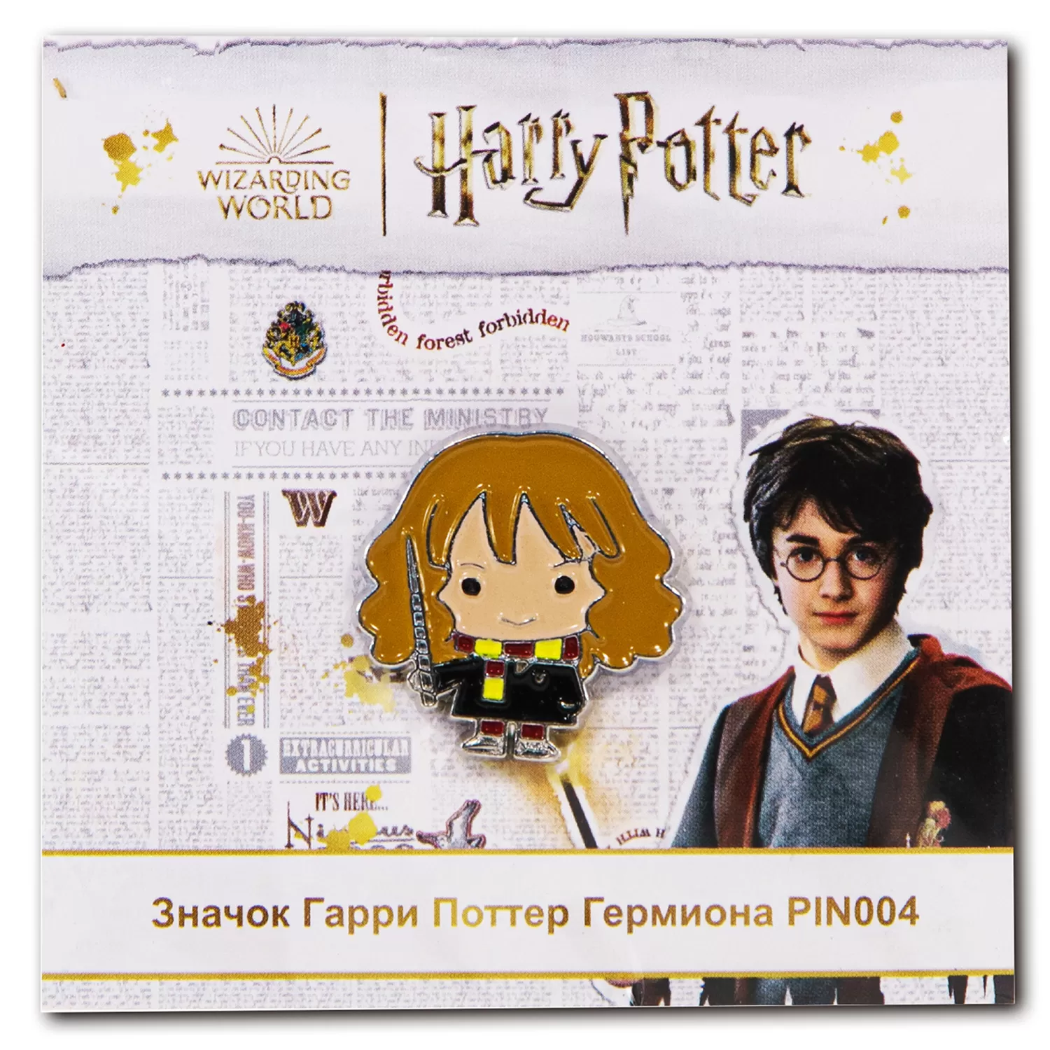 Купить значок sihir dukkani: гермиона грейнджер (hermione granger) гарри  поттер (harry potter) (pin004) 4 см в Москве в каталоге интернет магазина  NextGame - сравнение, характеристики, цены, доставка