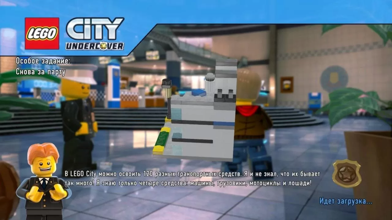 Купить игру LEGO City: Undercover Русская Версия (Switch) для Nintendo  Switch в Москве - NextGame