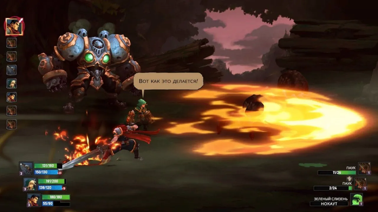 Купить игру Battle Chasers: Nightwar Русская версия (Switch) для Nintendo  Switch в Москве - NextGame