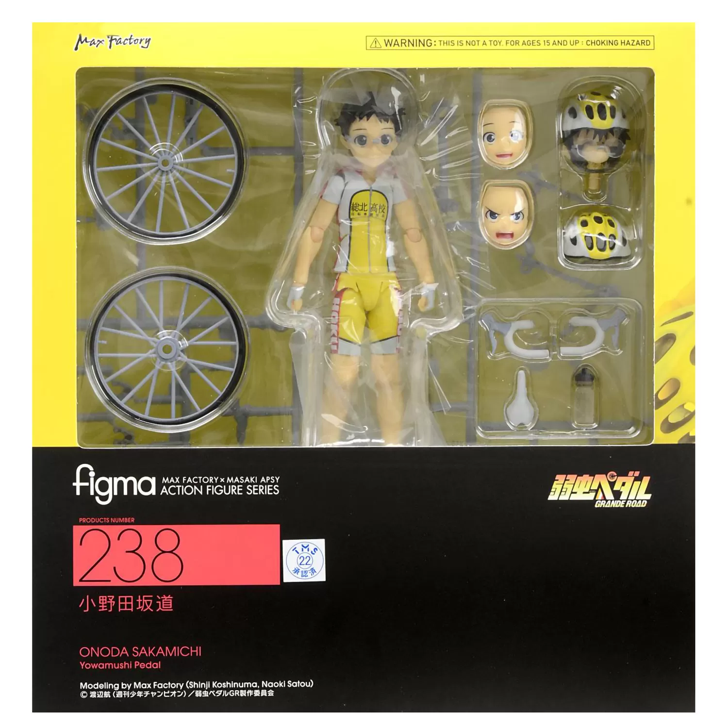 Фигурка Good Smile Company Figma: Сакамичи Онода (Onoda Sakamichi) Трусливый  велосипедист (Yowamushi Pedal) (063415) 13,5 см купить в Москве по цене 8  860 р в каталоге интернет магазина «NextGame» - характеристики, сравнение,  описание, скидки, доставка