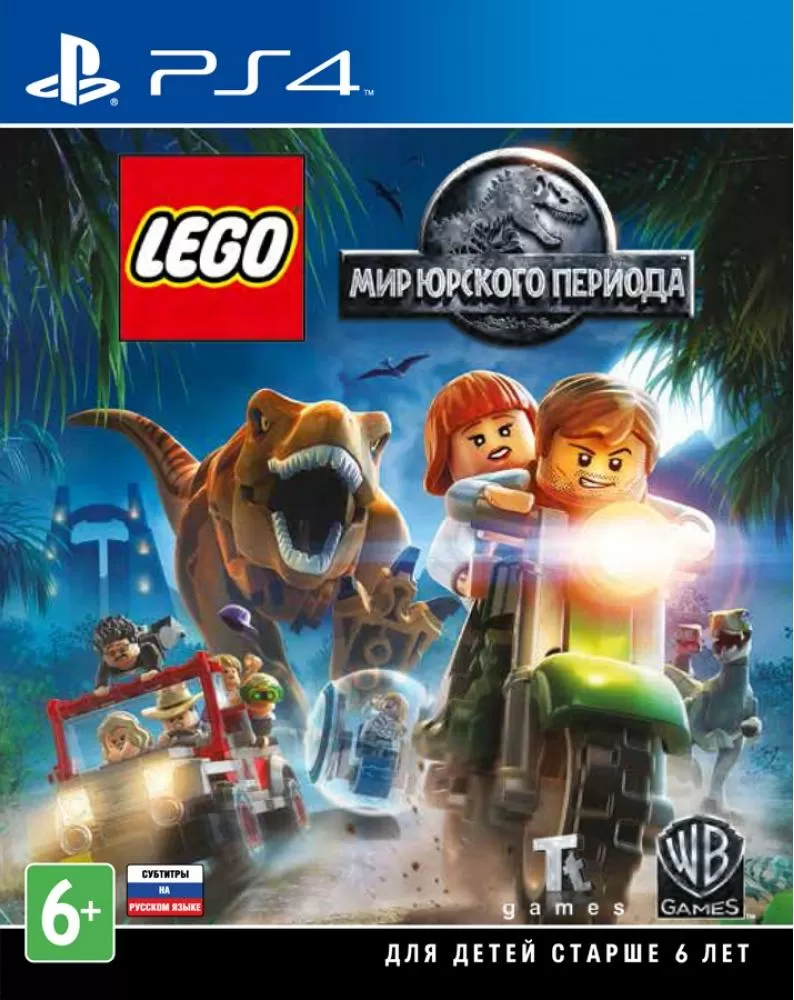 Видеоигра LEGO Мир Юрского Периода (Jurassic World) Русская Версия (PS4)  USED Б/У