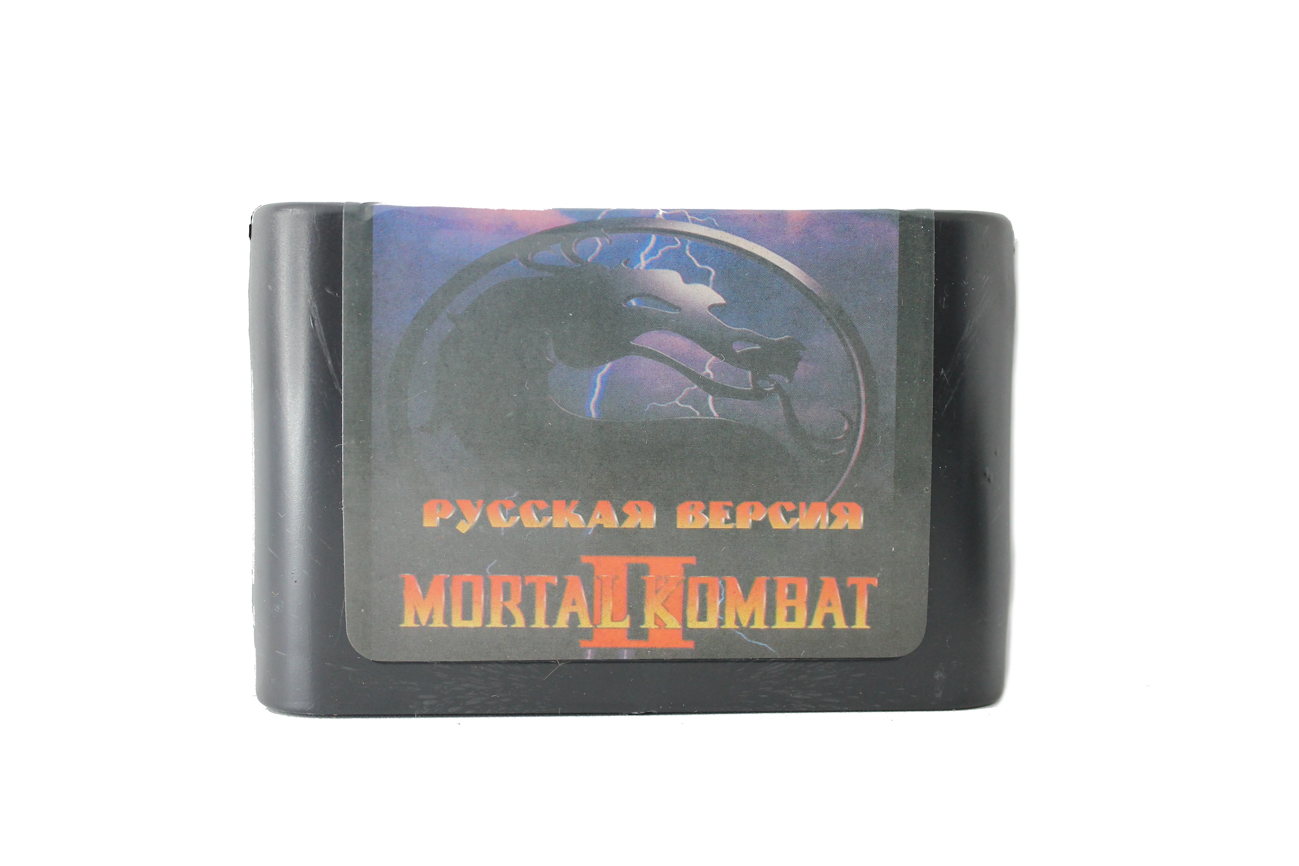 Купить картридж Mortal Kombat 2 (Мортал Комбат 2) Русская версия (16 bit)  для Сеги