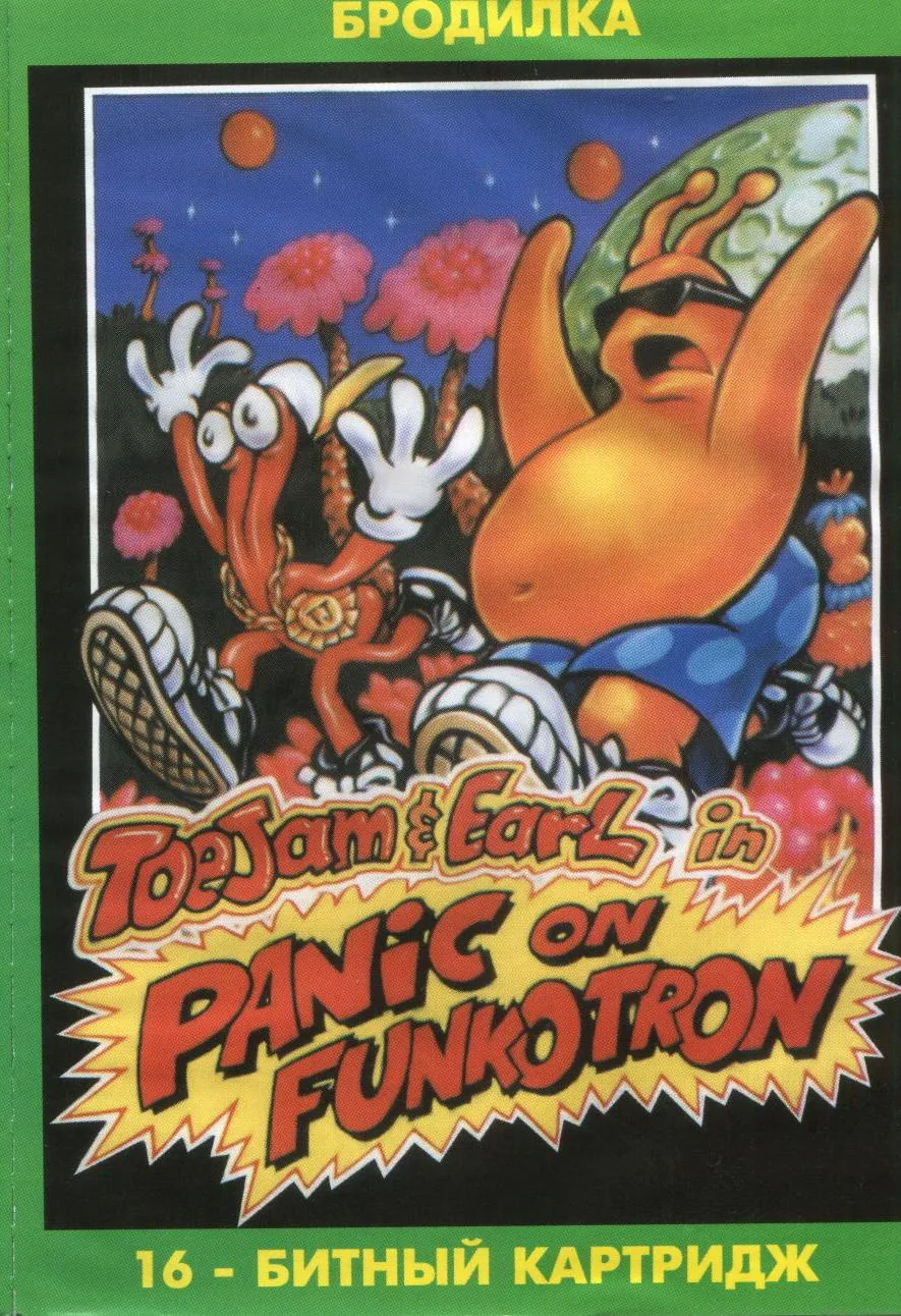 Картридж ToeJam & Earl in Panic on Funkotron (Паника на функатроне) (16  bit) для Сеги