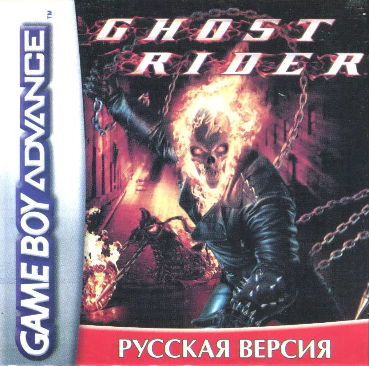 Ghost Rider Русская Версия (GBA) купить в Москве по цене 600 р в каталоге  интернет магазина «NextGame» - характеристики, сравнение, описание, скидки,  доставка