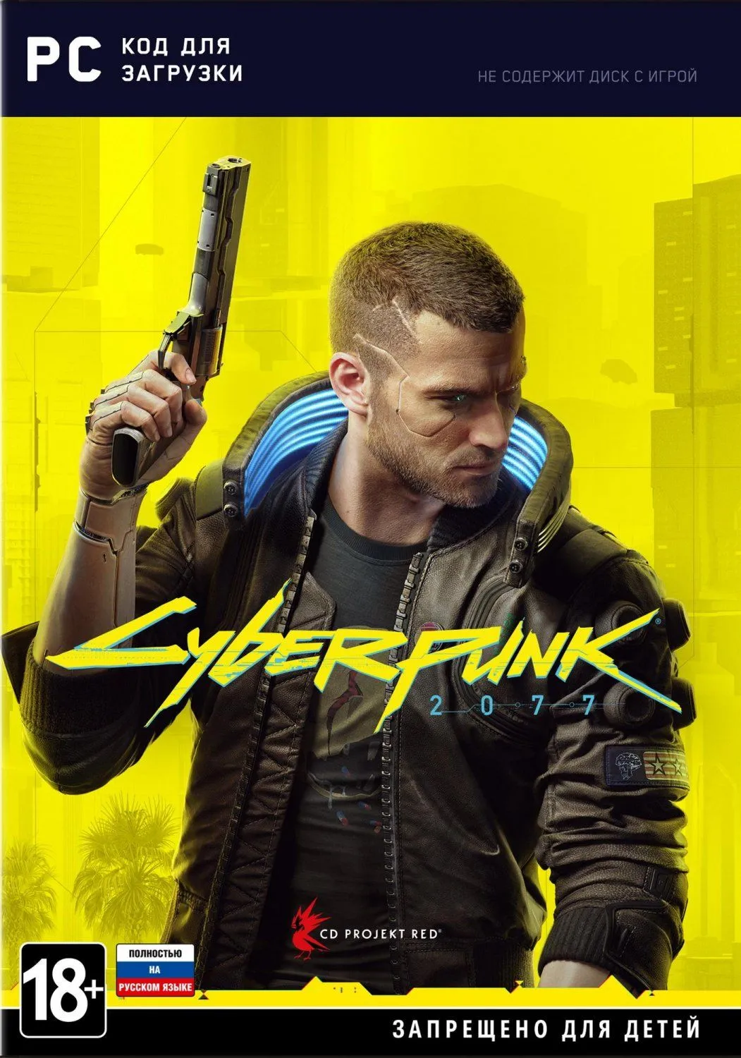 Купить Cyberpunk 2077 Русская Версия Box (PC) по цене 1 940.00 р в Москве в  каталоге интернет магазина видеоигр NextGame с доставкой - скидки,  характеристики, описание