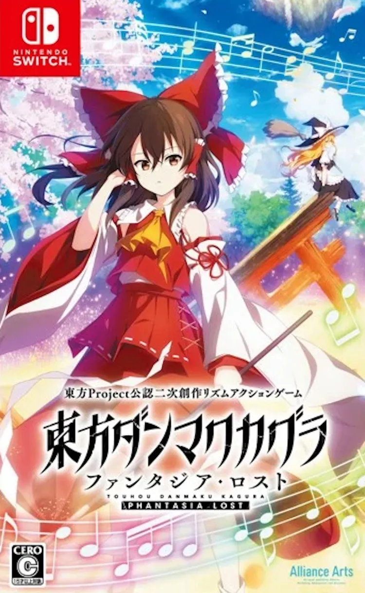 Touhou danmaku kagura phantasia. Touhou danmaku kagura phantasia