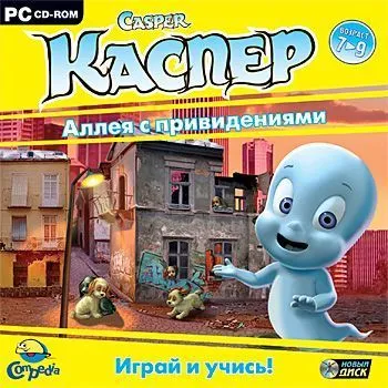 Игрушка Pugs At Play Котенок Каспер интерактивная ST-PAP06