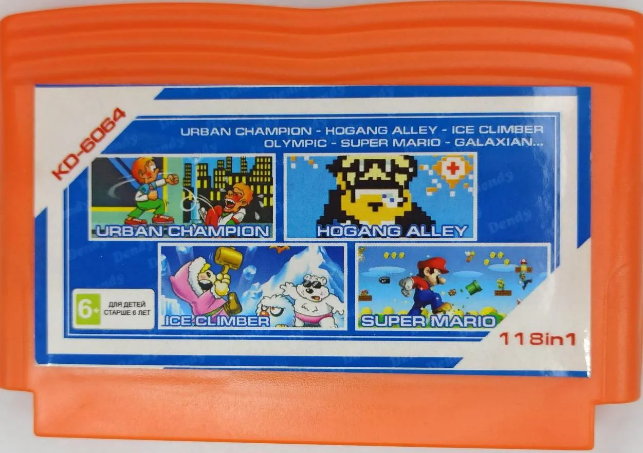 Картридж Сборник игр 118 в 1 KD-6064 (Urban Champion /Galaxian /Hogan Alley  /Ice Climber /Olympic /Super Mario) (8 bit) для Денди - купить в Москве -  NextGame