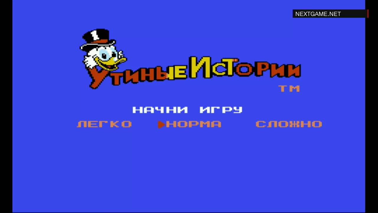 Картридж Утиные Истории (Duck Tales) Русская Версия (8 bit) для Денди -  купить в Москве - NextGame