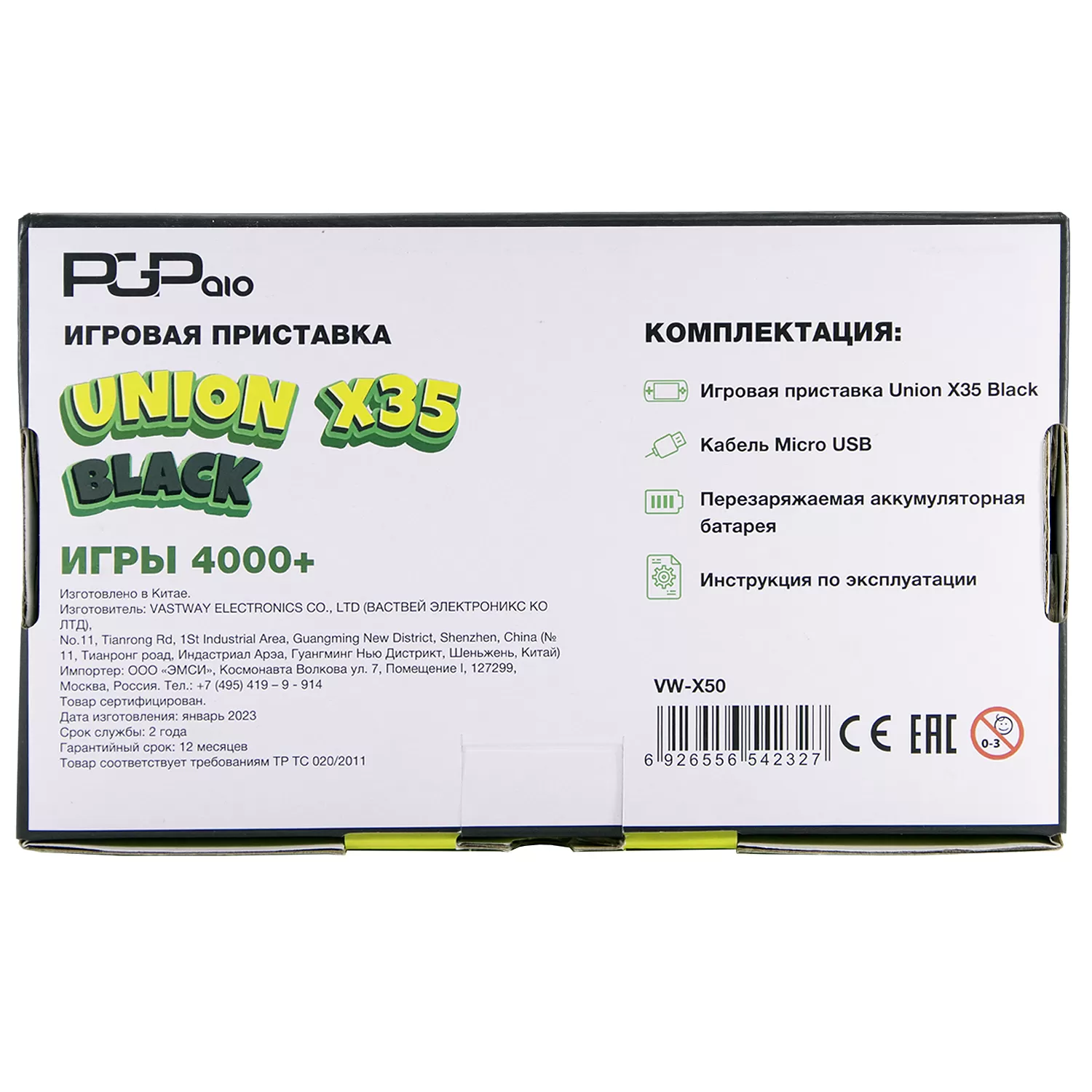 Купить Портативная игровая приставка PGP AIO Union X35 (4000 в 1) + 4000  встроенных игр (Черный) для PC (компьютера) в Москве - NextGame