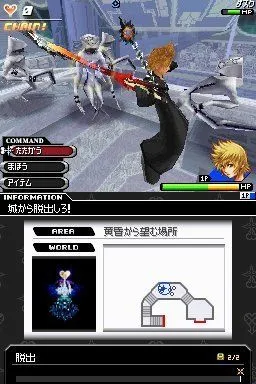 Kingdom Hearts 358 2 Days DS Nintendo DS NextGame