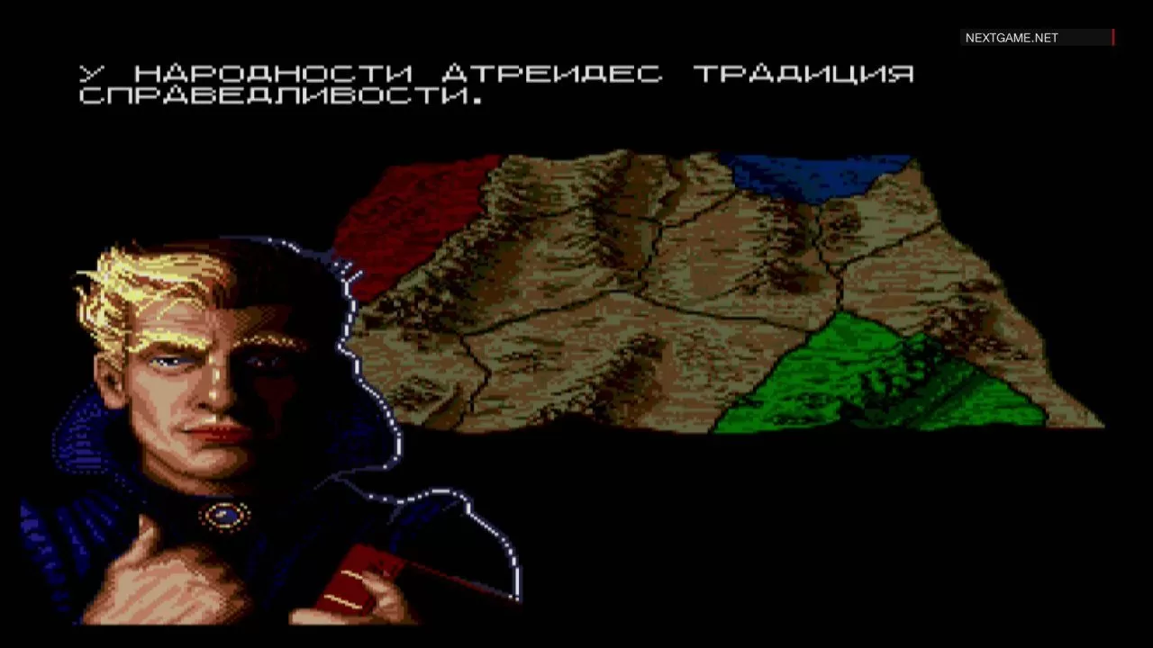 Купить картридж Дюна 2 (Dune II: The Battle For Arrakis) Русская Версия (16  bit) для Сеги