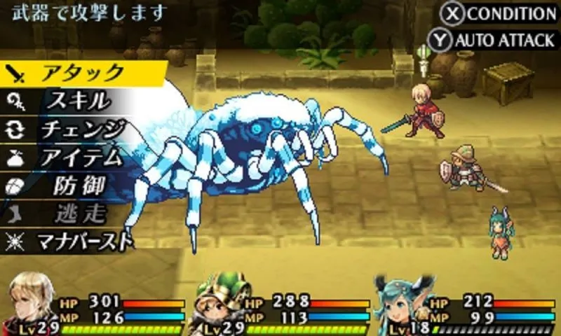 Radiant Historia Perfect Chronology 3DS NextGame