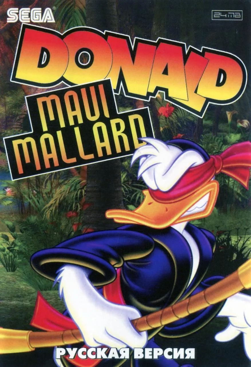 Купить картридж Мауи Маллард (Donald Duck in Maui Mallard) (Maui Mallard in  Cold Shadow) Русская версия (16 bit) для Сеги