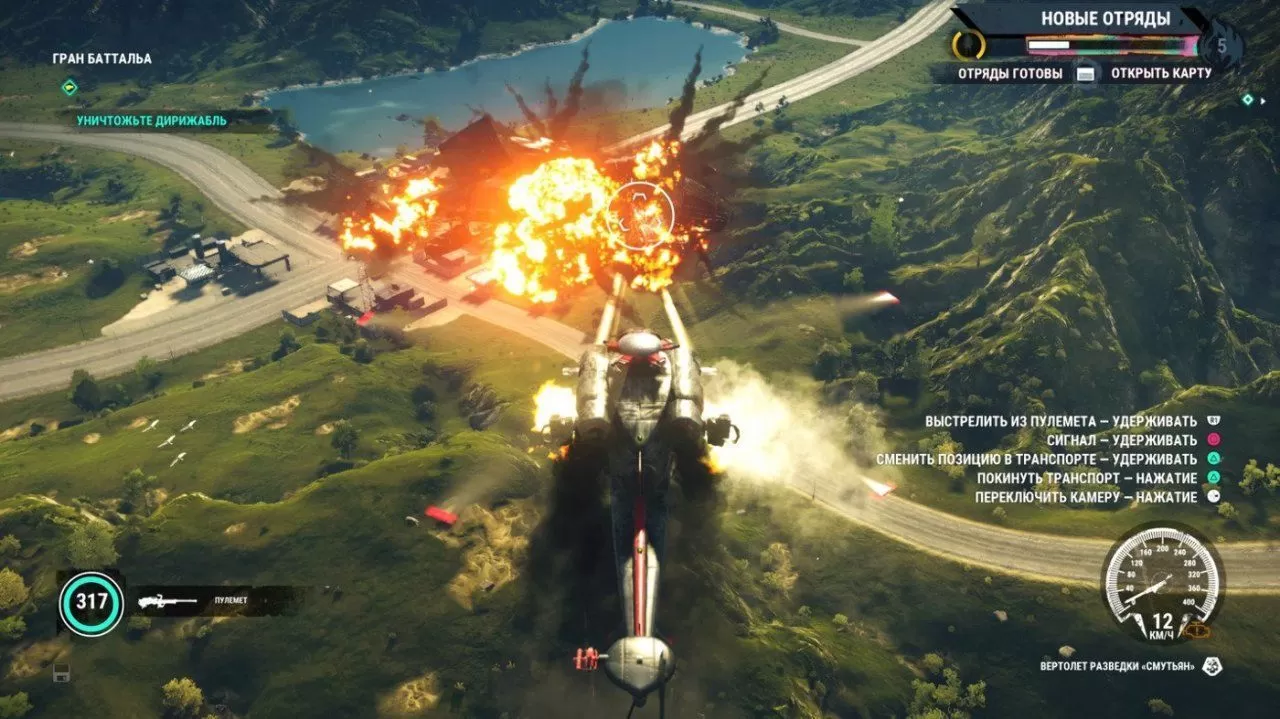 Игра Just Cause 4 Русская Версия (PS4) USED Б/У купить в Москве по цене 3  020 р в каталоге интернет магазина «NextGame» - характеристики, сравнение,  описание, скидки, доставка