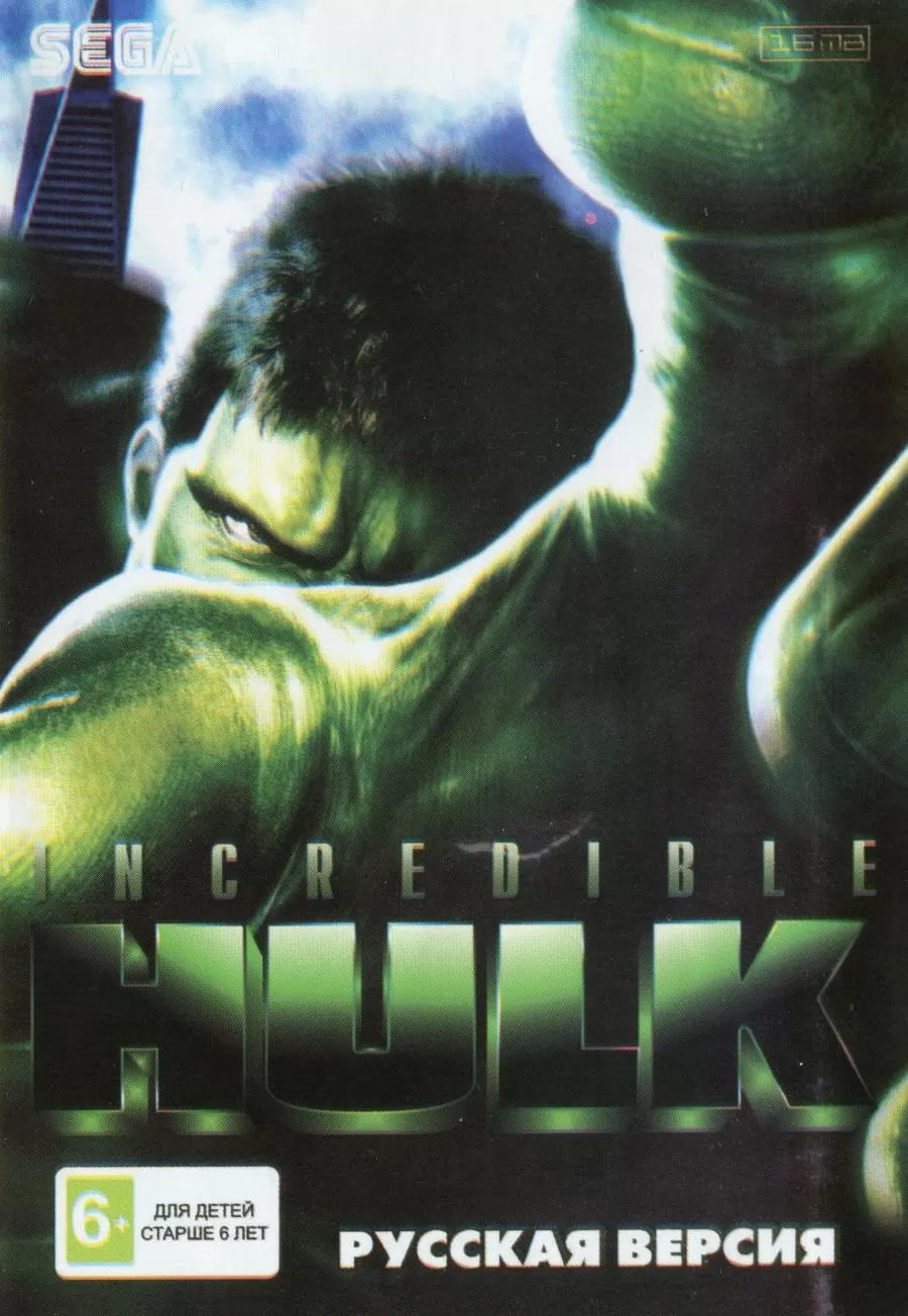 Картридж The Incredible Hulk (Невероятный Халк) Русская версия (16 bit) для  Сеги